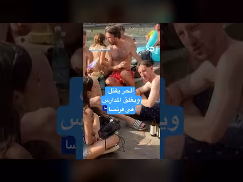 الحر يقتل ويغلق المدارس.. فرنسا تبحث عن النجاة