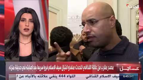 مصادر تكشف تفاصيل اغتيال سيف الإسلام القذافي