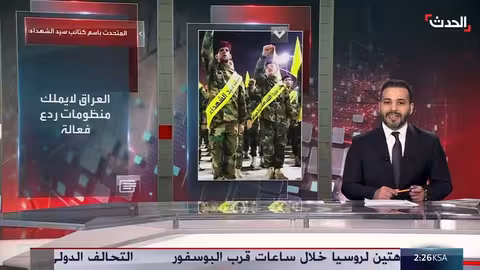 كتائب سيد الشهداء العراقية تنفي تورطها في صراعات إقليمية