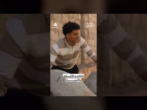 مدرسة المشاغلين: انتقاد لمستوى الأخلاق والتربية في المجتمع