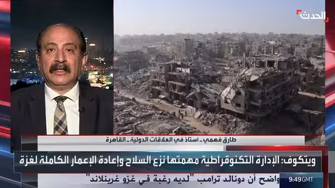 انسحاب إسرائيل من غزة مرهون بنزع سلاح حماس