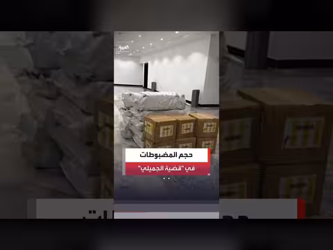 القضاء العراقي يستمر في التحقيقات في قضايا الفساد