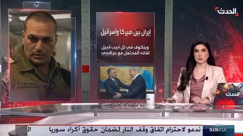 ويتكوف يزور إسرائيل قبل لقائه مع عراقجي في تركيا