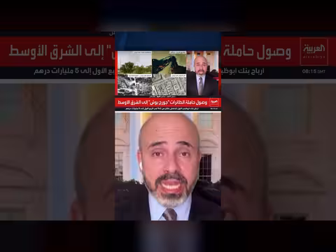 الولايات المتحدة تلمح إلى تعثر مفاوضات إسلام آباد