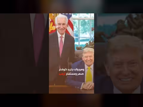 فرنسا تستدعي السفير الأمريكي وتطلب توضيحًا لغيابه عن اجتماع