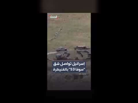 أعمال شق خط سوفا 53 مستمرة في ريف القنيطرة
