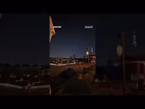 استهداف مقر السفارة الأمريكية في الرياض بمسيّرات انتحارية