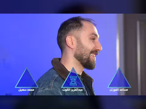 تحدي الثلاثين 3: تجارب الأداء في ألمانيا