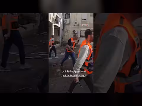 سقوط صاروخ لبناني على مدينة نهاريا الإسرائيلية