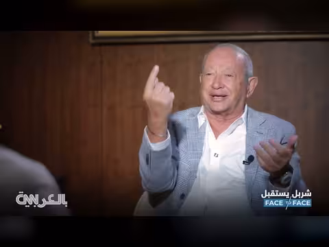 نجيب ساويرس يناقش مستقبل الذهب والدولار
