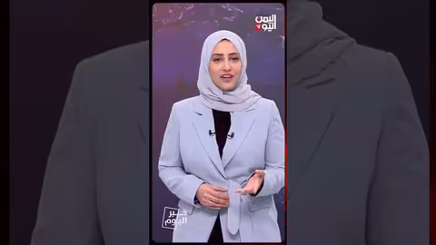 اليمن: واقع مرير للأسر مع اقتراب رمضان..تفاقم الفقر والجوع
