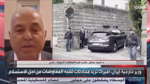 تفاوضات أمريكا وإيران... أسلوب ترامب والحل الوسط