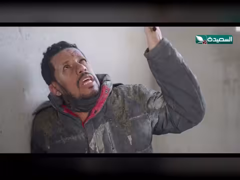 مشهد من دروب المرجلة 3: مواجهة مبروك وعواقب أفعاله