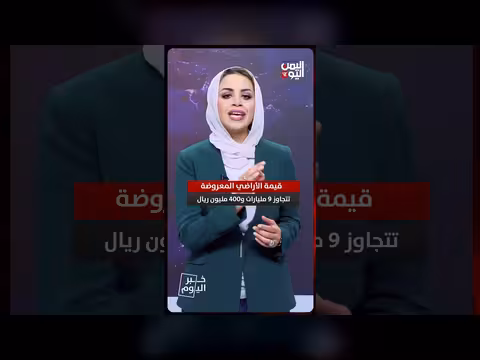 ريال مزاد حوثي علني لنهب أصول بنك صنعاء