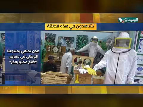 برومو صدى الأسبوع 10-4-2026