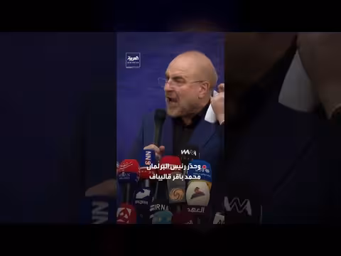 ترمب يراهن على استخراج اليورانيوم وإيران تضع خطوطاً حمراء