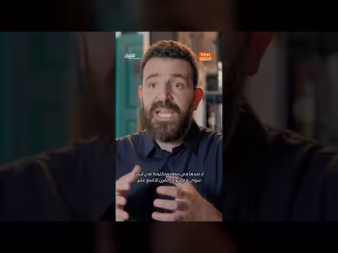 انتشار الملوخية في لبنان