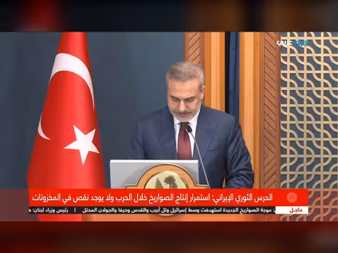 تركيا ترفض الهجمات الإيرانية على دول الخليج مجدداً