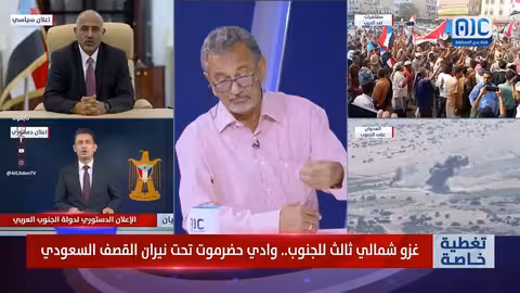 غزو شمالي ثالث للجنوب..حضرموت تحت القصف