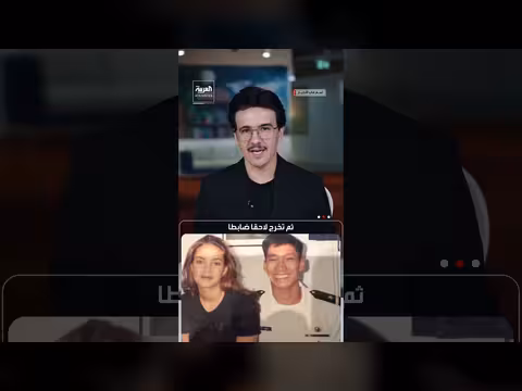 هونغ كاو.. من لاجئ فيتنامي إلى قيادة البحرية الأميركية