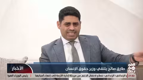 طارق صالح يلتقي وزير حقوق الإنسان لمناقشة أوضاع حقوق الإنسان في اليمن