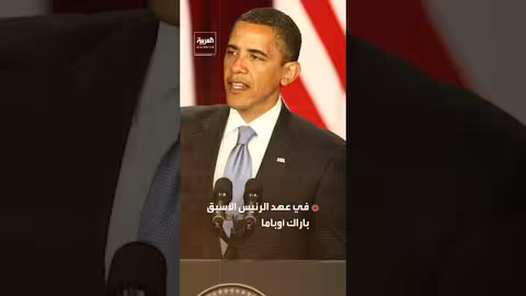 إدارة ترمب تعلن إلغاء الأساس القانوني للتشريعات المناخية