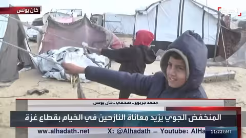 غزة: مشاهد حصرية لمعاناة النازحين في ظل المنخفض الجوي القوي