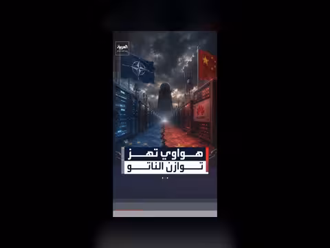 جدل حول مستقبل هواوي داخل شبكات الناتو