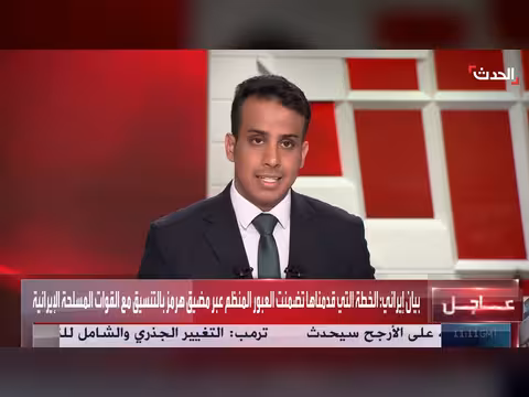 إيران موافقة على المقترح الباكستاني