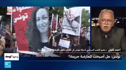 تونس: اعتقالات المعارضين وتصاعد القلق الحقوقي