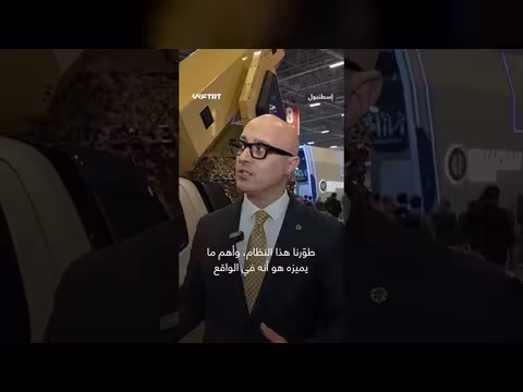 كشف عن صاروخ تركي جديد باسم أنفال 17