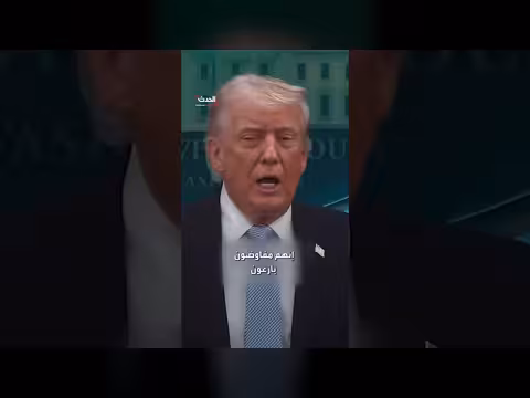 ترمب يرد على مراسل نيويورك تايمز