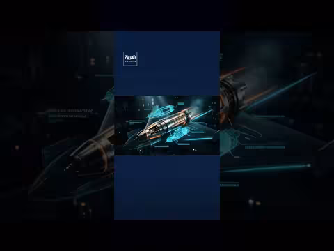 سلاح «شاهد 136» الإيراني: من التصميم الألماني إلى تهديد إقليمي