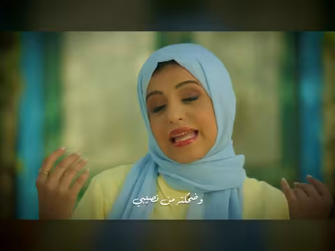 فاطمة مثنى - صبح المحبين