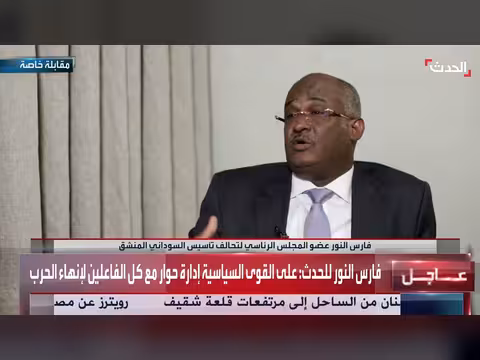 قيادي منشق: فرصة حقيقية للسلام بالسودان