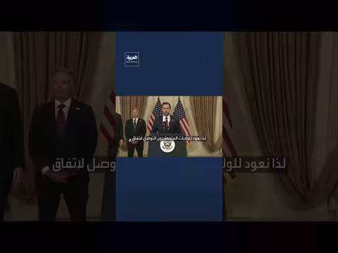 فانس: العودة إلى أميركا بلا اتفاق مع إيران