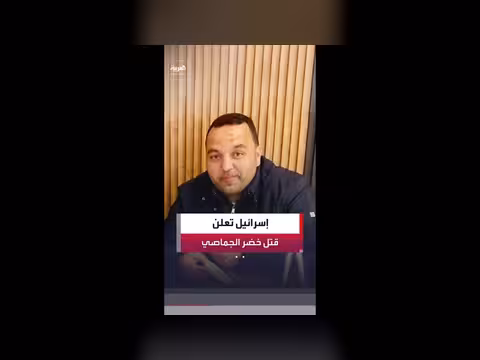 الجيش الإسرائيلي يقتل رئيس منظومة تحويل الأموال في حماس
