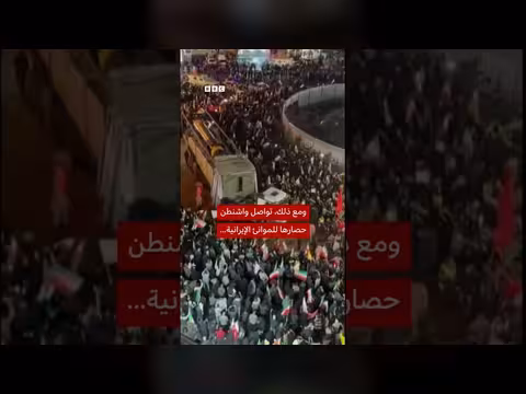 تجمّع حول صاروخ باليستي في طهران