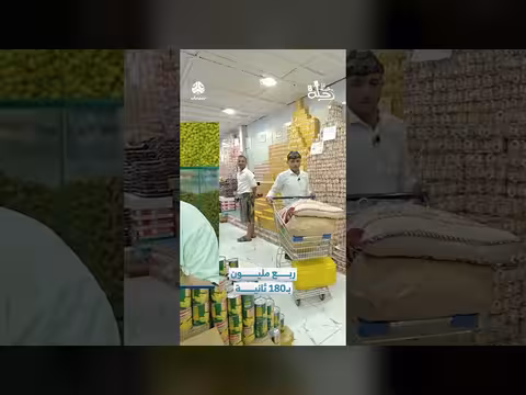 رحلة حظ ب180 ثانية: فرصة للفوز بربع مليون ريال في رمضان