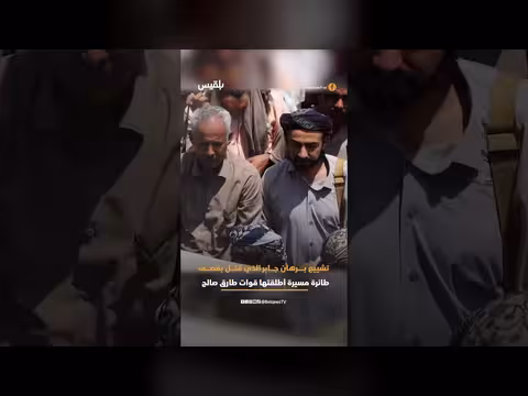 تعز تودّع الشاب برهان جابر