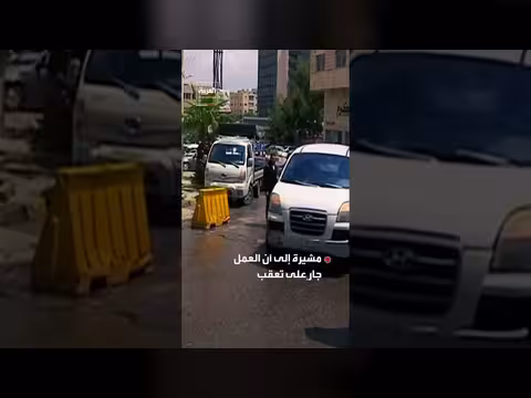 توقيف مشاركين في اجتماع الإخوان بالعقبة