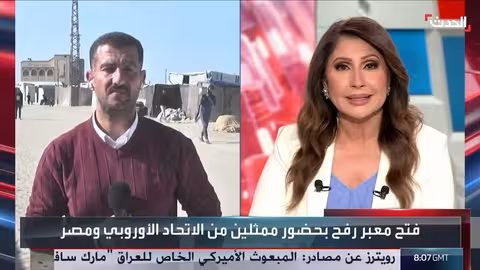 استعدادات لإعادة فتح معبر رفح بشكل محدود