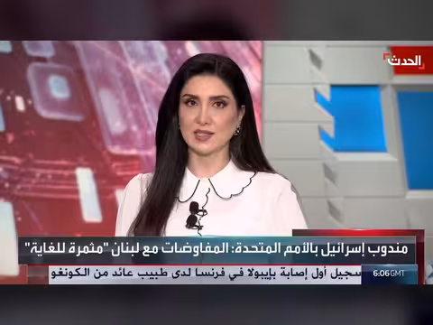 إسرائيل تشيد بمفاوضات لبنان وترفض تدخل إيران