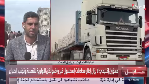 خروج 21 مصاباً من غزة وعودة 13 من مصر عبر معبر رفح