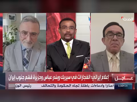 الجيش الأميركي يشن ضربات على إيران