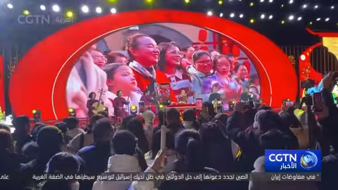 احتفالات "عيد الربيع" في الصين تجمع التراث والحداثة