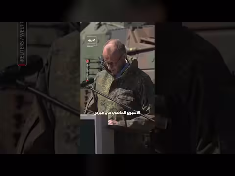 ألمانيا على أهبة الاستعداد لاتخاذ إجراء عسكري حول مضيق هرمز