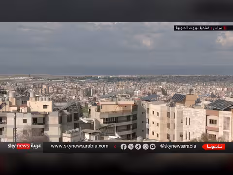 غارات إسرائيلية متتالية على الضاحية الجنوبية لبيروت ومناطق أخرى