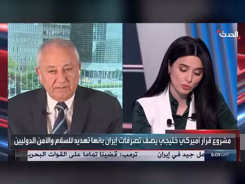 مشروع قرار أمريكي خليجي لفرض عقوبات على إيران