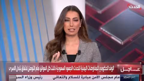 اتفاق تبادل الأسرى في اليمن يمهد لتطبيق قاعدة "الكل مقابل الكل"